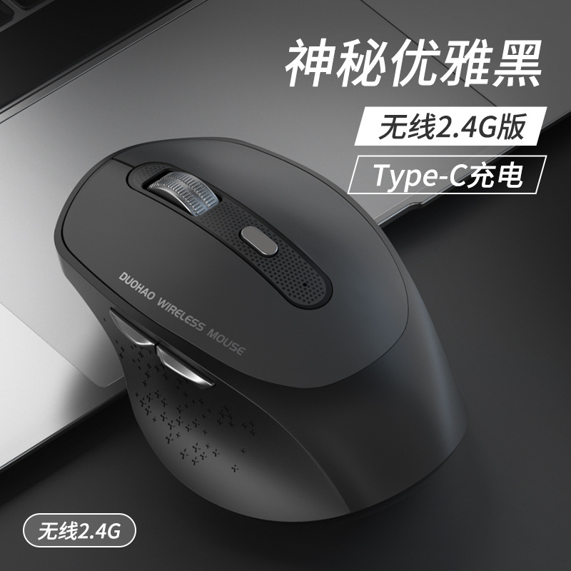 Bluetooth Wireless Mouse Wholesale Charging Mouse Mute Laptop Tablet Computer Office Cross-Border Mouse Wireless