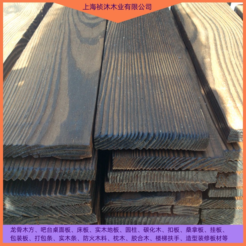 木板:松木圆柱|碳化木|美国松木炭化板|花旗松车圆木|定尺寸-阿里巴巴