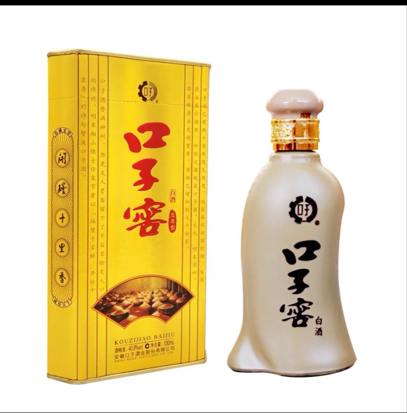 5小酒版,40.8度100ml小酒版,品相不佳特价处理,品相不佳-阿里巴巴