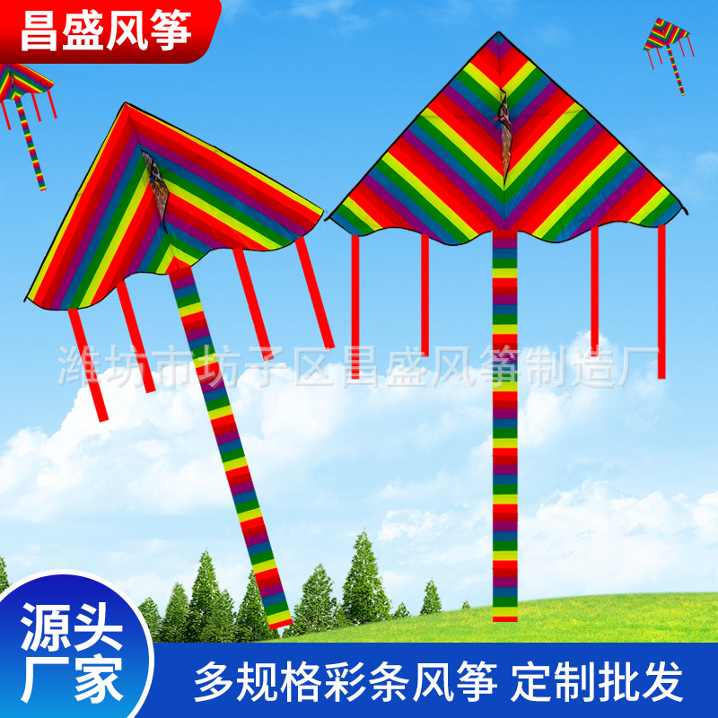 New Weifang Stall Square Outdoor Children Adult Kite Complete Collection String Winder Factory Wholesale Cartoon Yifei