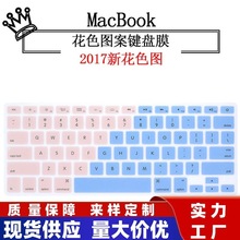 适用于MacBook苹果笔记本键盘膜13Air/15Pro花色键盘贴膜保护膜