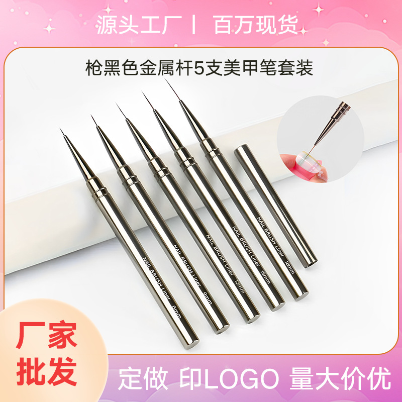 cross-border 5 pieces brush suit japanese uv pen nail brush ultra-fine cable suit glue pen painted round head nail brush