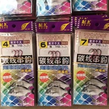 广州刺鱼碳素线子母分离T结组装串钩3本管付紫色千又