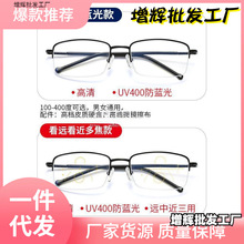 超视力眼镜蒋为大正品新型万能折叠老花镜官方旗舰店自动调节度数