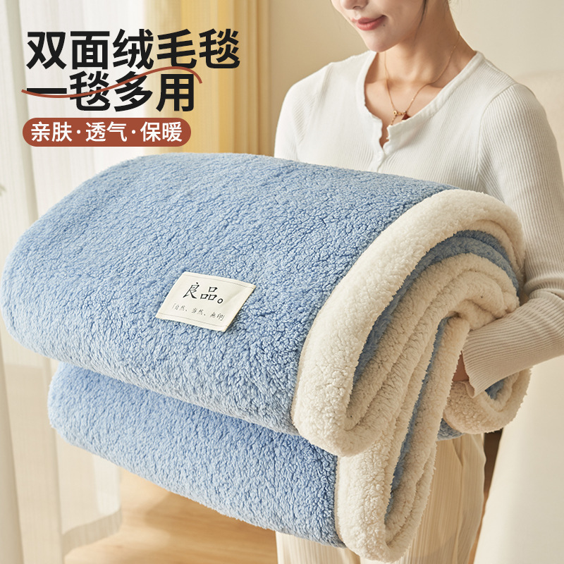 Nap Blanket Student Sofa Cover Cover Blanket Office Single Lunch Break Airable Cover Blanket Winter Coral Fleece Small Blanket