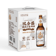 双合盛精酿德式啤酒纯郁麦香 麦芽浓度12.5度大瓶双合盛500ml*6瓶