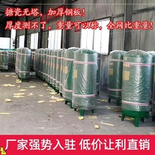 全自动家用无塔供水器压力罐储水罐商用自来水增压搪瓷水塔箱