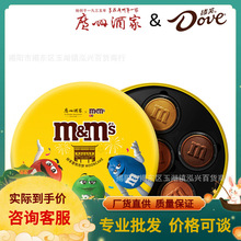 批发广州酒家M&M's玛氏德.芙联名款巧克力流心奶黄双黄蛋黄白莲蓉
