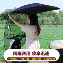 电动车遮雨棚全收缩车棚伸缩式新款可折叠豪迅爱玛雅迪防晒防雨罩