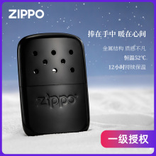 之宝（ZIPPO）煤油暖手炉 官方原装正版 黑色款哑漆 40454