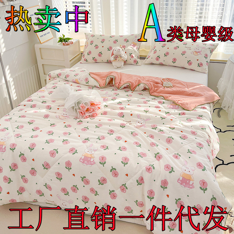 class a double-layer yarn summer cool quilt summer air conditioning quilt single double super soft washed cotton summer quilt student dormitory thin quilt