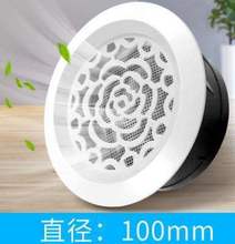 Blinds plug air holes into the row of maintenance can be跨境