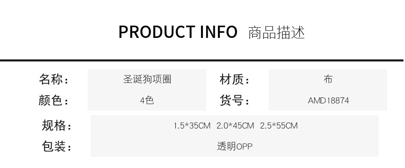 金杰特新品宠物项圈 太阳花狗项圈 塑料扣裙摆狗狗项圈PU项圈详情2