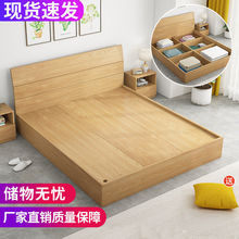 床主卧大床双人床1.5米家用榻榻米床1.2米单人床储物床架出租房床