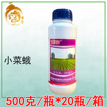 绿霸灌帝 辛硫磷·高氯氟 26%小菜蛾棉铃虫地下虫农药杀虫剂500ml