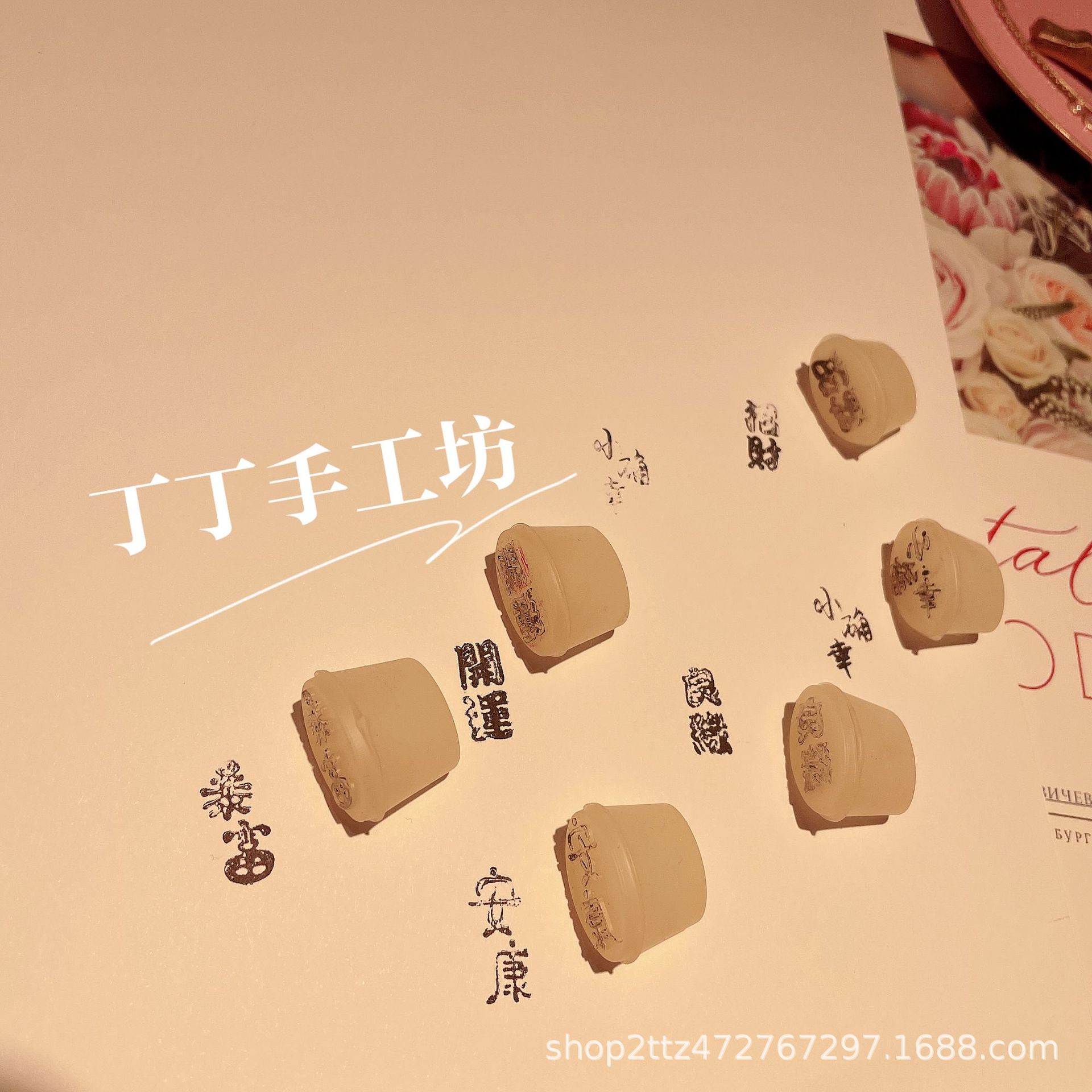 招财猫印章招财小确幸暴富安康良缘开运 香薰石膏手工diy材料配件