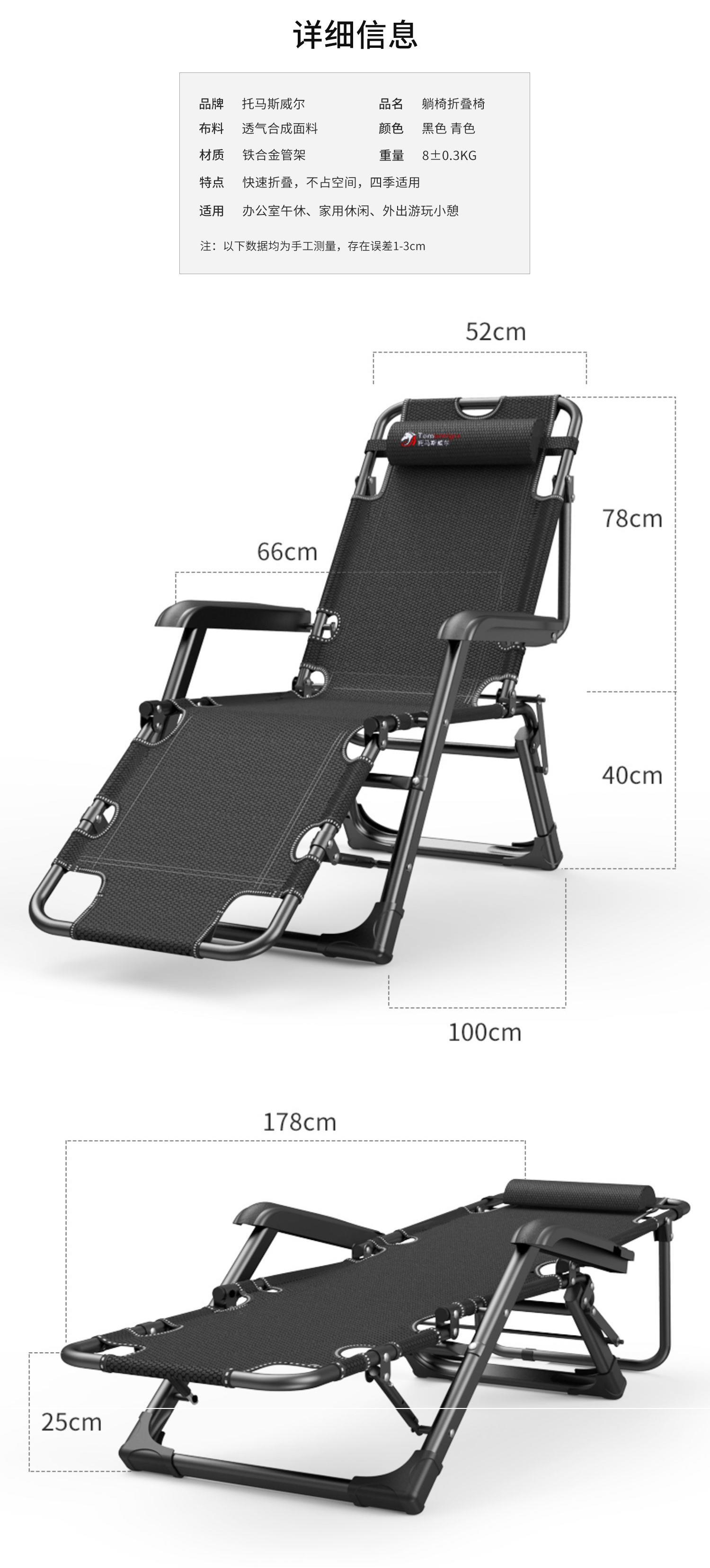 躺椅折叠椅午休靠椅午睡夏季床休闲靠背懒人沙发家用阳台便携椅子