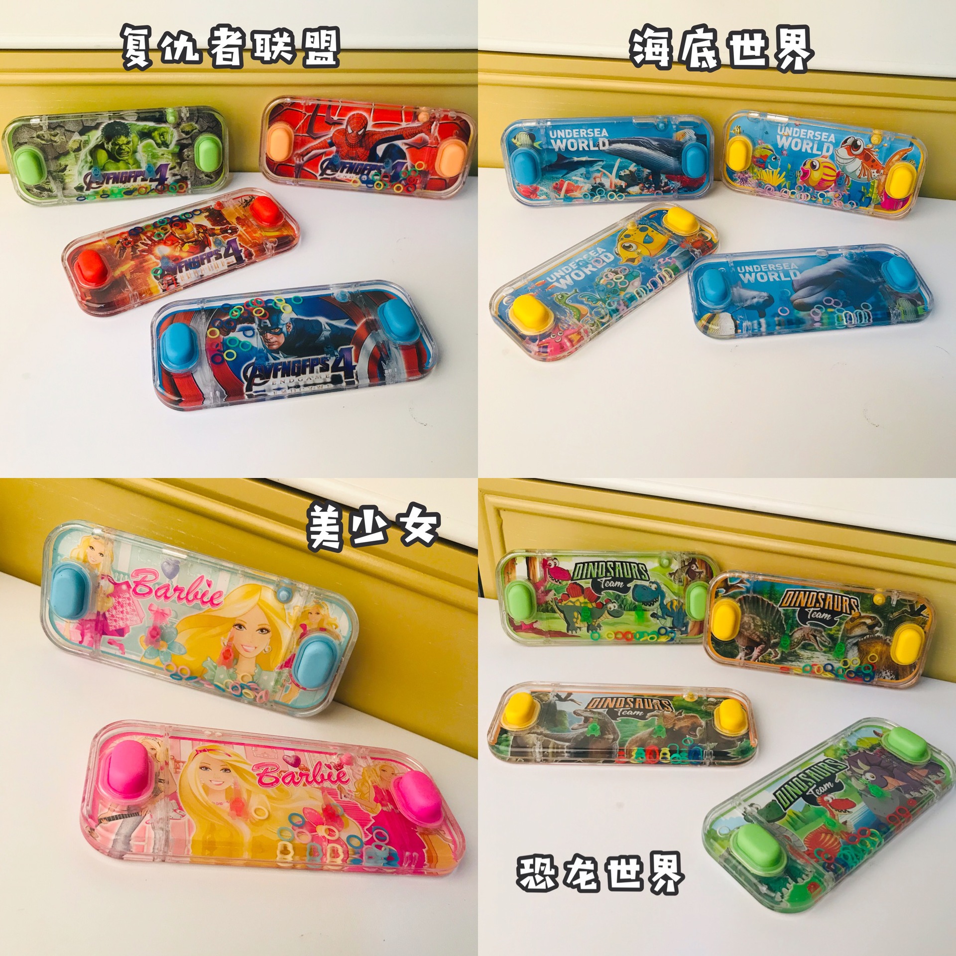 90后游戏机童年怀旧小玩具儿童益智水中套圈圈水机水里套圈游戏