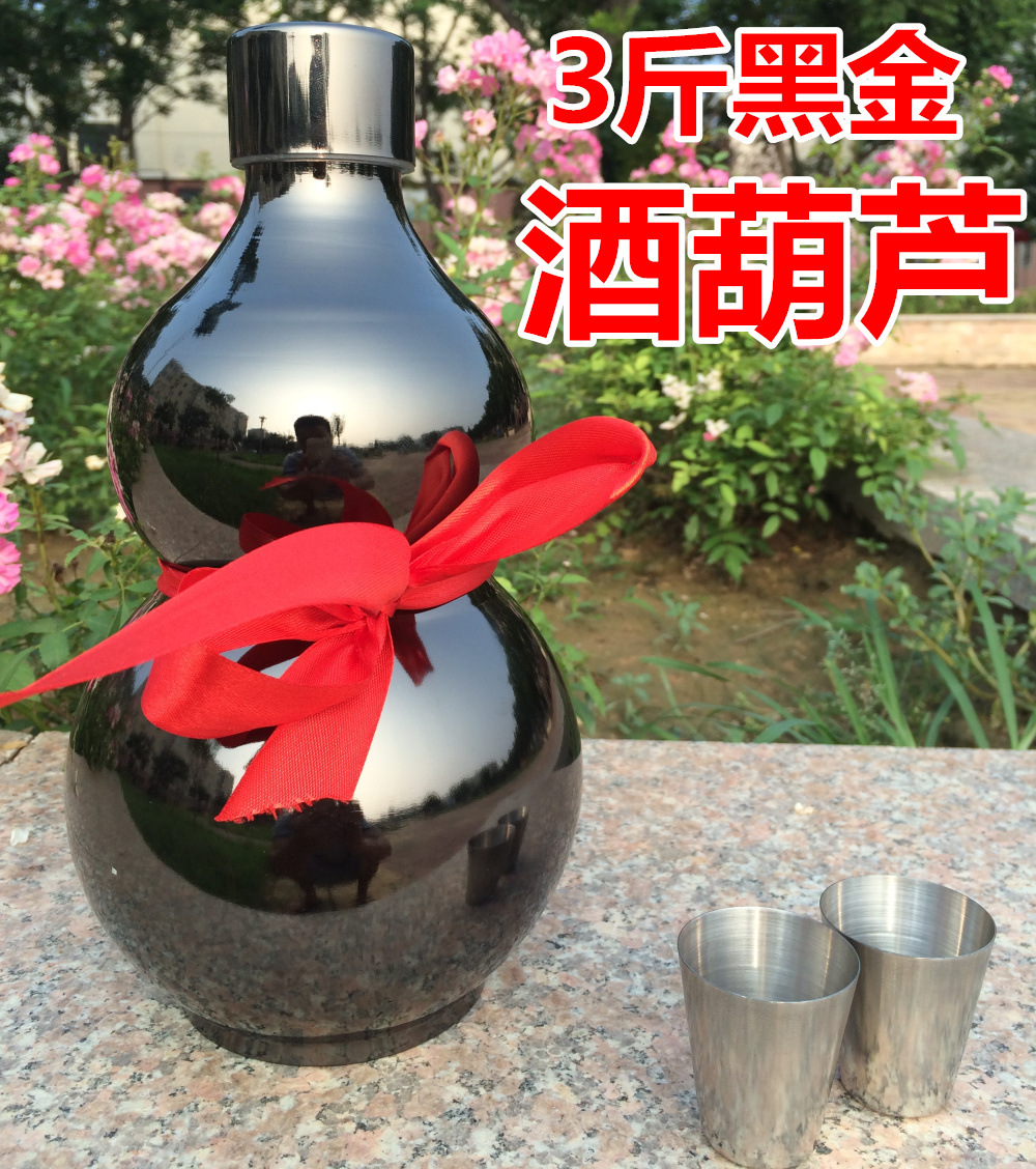 304不锈钢酒壶水壶白钢酒葫芦1斤3斤7斤随身户外便携白空酒瓶家用