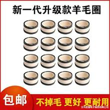 台球博士洗球机羊毛圈洗球机配件洗球机耗材垫圈套圈洗球机羊毛圈
