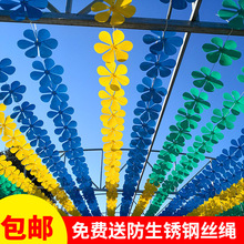 幼儿园花朵室外风车景观彩色悬挂小风车装饰户外旋转塑料