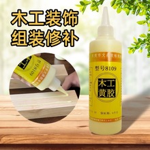 木工组装黄胶强力粘接压板木头家居组装铆接拼接家具厂木制品专用