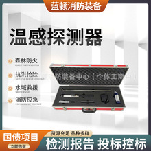 消防烟枪烟感测试仪感烟探测器功能试验器电子加烟检测工具