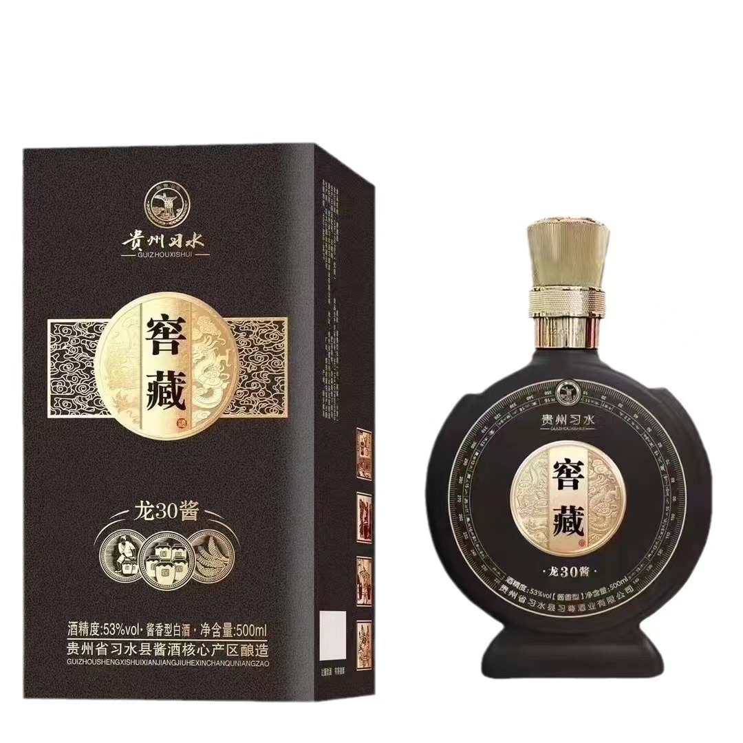窖藏龙30酱黑色 贵州习水酱酒核心产区酿造高端白酒爆款 整箱批发