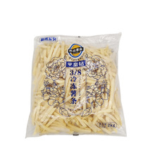 薯条炸薯条3/8粗薯条2kg 西餐冷冻油炸小食 美味油炸薯条