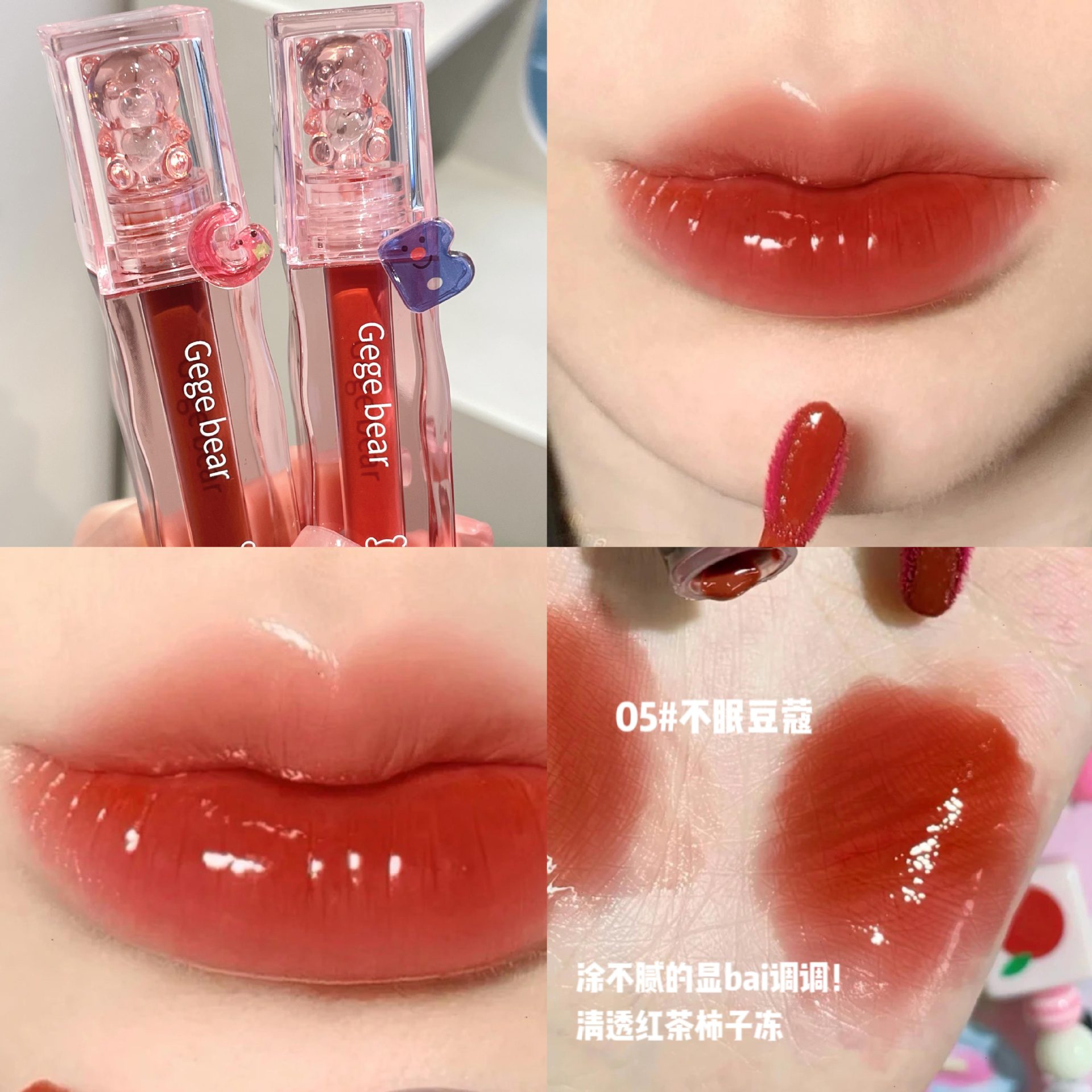 Lip Lacquer Mirror Water Light Waterproof Lipstick No Stain on Cup White Moisturizing and Nourishing Lip Gloss Pure Desire Style Student Cheap Lip Lacquer