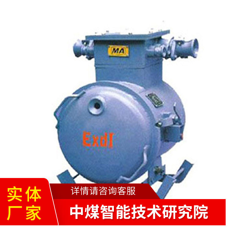 5煤电钻综保 zbz2.5煤电钻综保操作简单-阿里巴巴