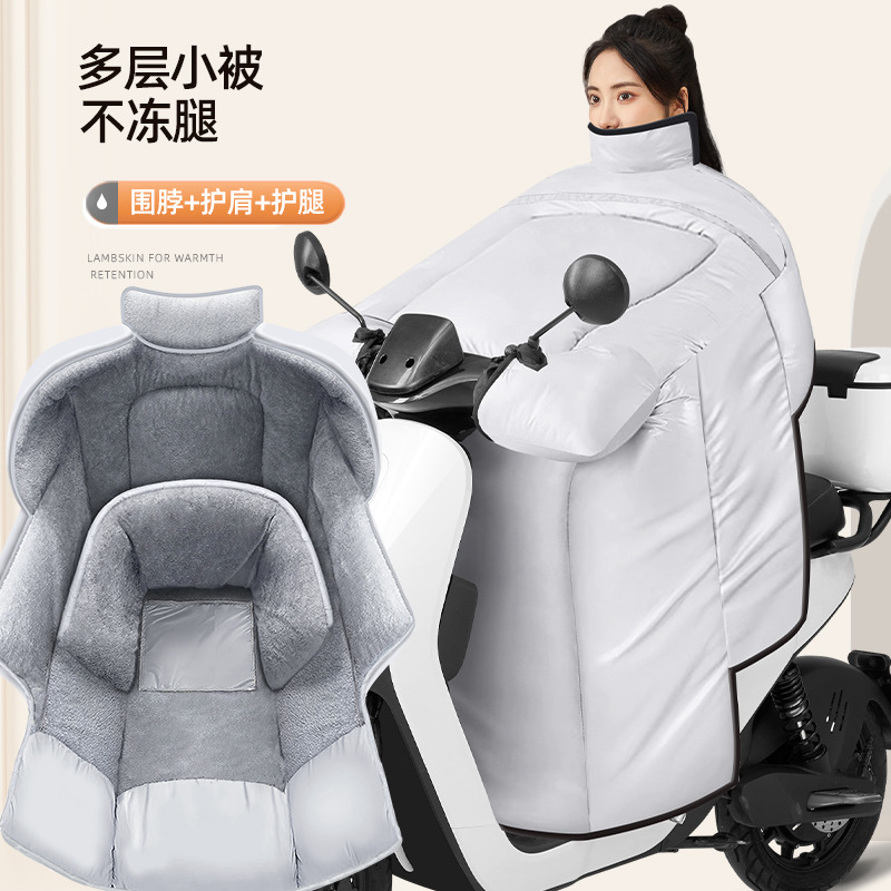 Wholesale Winter E-Bike Windshield Windproof Quilt Fleece Lined Padded Warm Keeping Waterproof Universal Windproof Cape