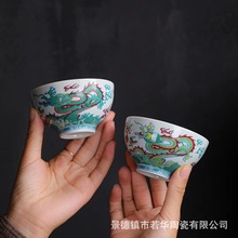 陶瓷单杯主人杯喝茶杯子品茗杯茶具套装龙纹青花内花色景德镇瓷器