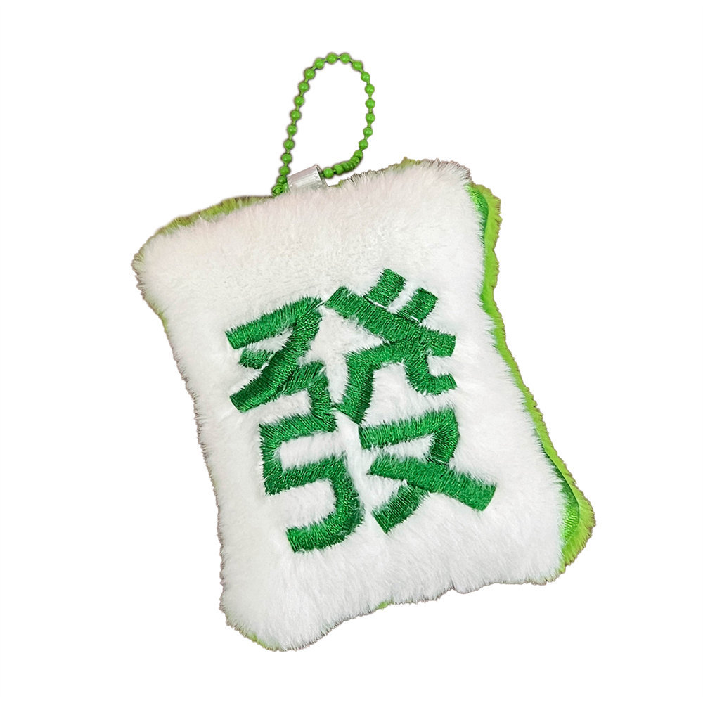 New Spring Festival Creative Plush Mahjong Fortune Keychain Pendant Girl Heart Fun National Style Funny Backpack Hanging Ornament