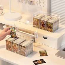 卡片收纳盒透明亚克力防尘带盖儿童小卡整理盒游戏王卡片盒