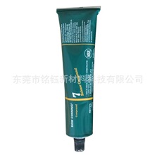 DOWSIL/陶熙DC-7润滑脂 DOW CORNING 7绝缘脂 DC7电绝缘有机硅