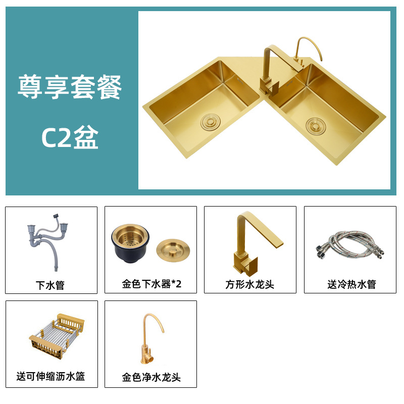 Nano Golden Corner Sink Large Double Slot Kitchen Vegetable Basin Golden Corner Shaped Handmade Scullery Stainless Steel