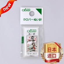 12-211 金耳针3/2 手缝针缝被针缝衣针 优质日本进口可乐CLOVER
