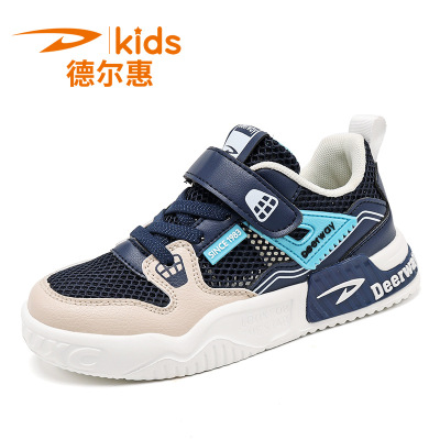 德尔惠童鞋批发夏季新款镂空儿童网鞋男童鞋透气单网运动鞋老爹鞋