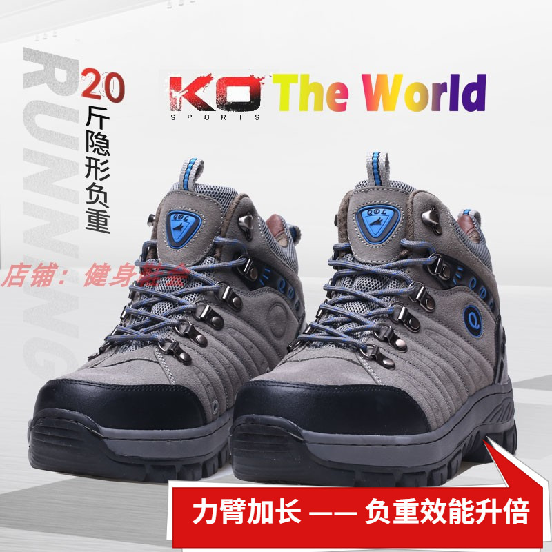 健身铁鞋高帮负重鞋腿部练功运动训练装备加重鞋垫20斤10公斤铅男