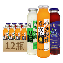 包邮 吕梁野山坡果汁饮料300ml*12瓶整箱蓝莓汁梨汁沙棘汁饮料