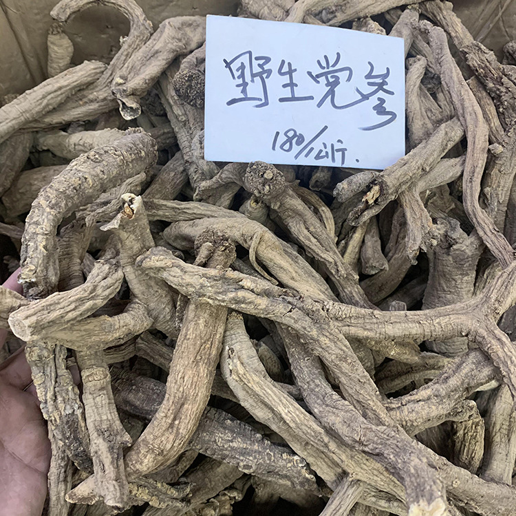 藏党参四川党参产地阿坝深山10年党参散装500g中药材一件代发