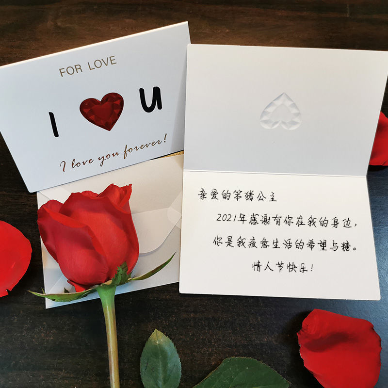 七夕情人节贺卡代手写生日贺卡表白信手工diy立体小卡片表白