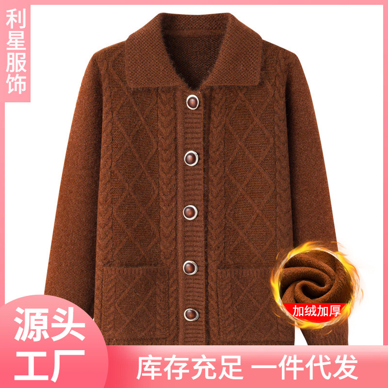 Elderly Fall Winter Coat Women's Grandma's Clothes Padded Lapel Mother's Sweater Cardigan Middle-Aged and Elderly Sweater Spring Clothing