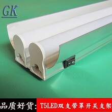 T5一体化双管LED日光灯 T5双支带罩日光灯 T5双支铝罩灯管带开关