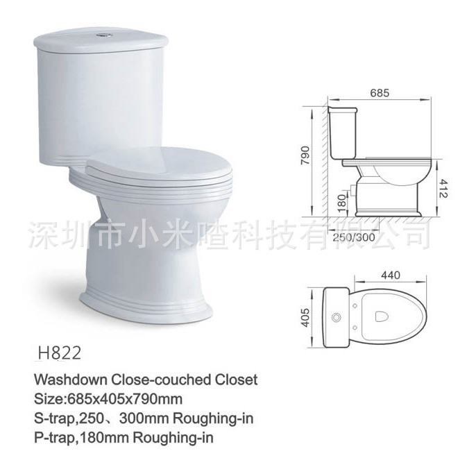 外贸出口塞内加尔非洲直冲式分体马桶卫生间洗手洗脸盆分体式柱盆