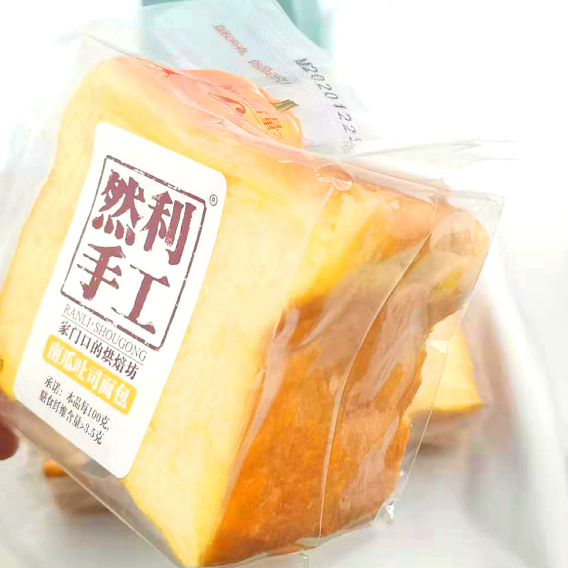 然利手工南瓜吐司蛋糕8斤/箱 32枚早餐零食面包 现95