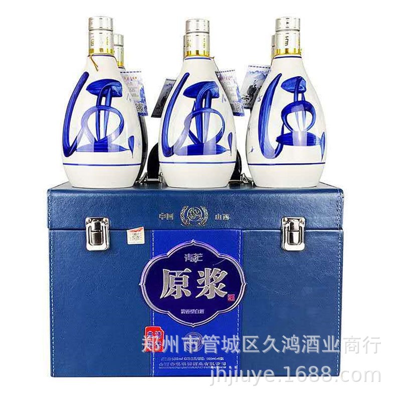 【五星汾酒】-五星汾酒厂家,品牌,图片,热帖-阿里巴巴