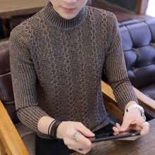【价】冬季半高领毛衣男士韩版潮流修身加厚针织衫青年毛线衣