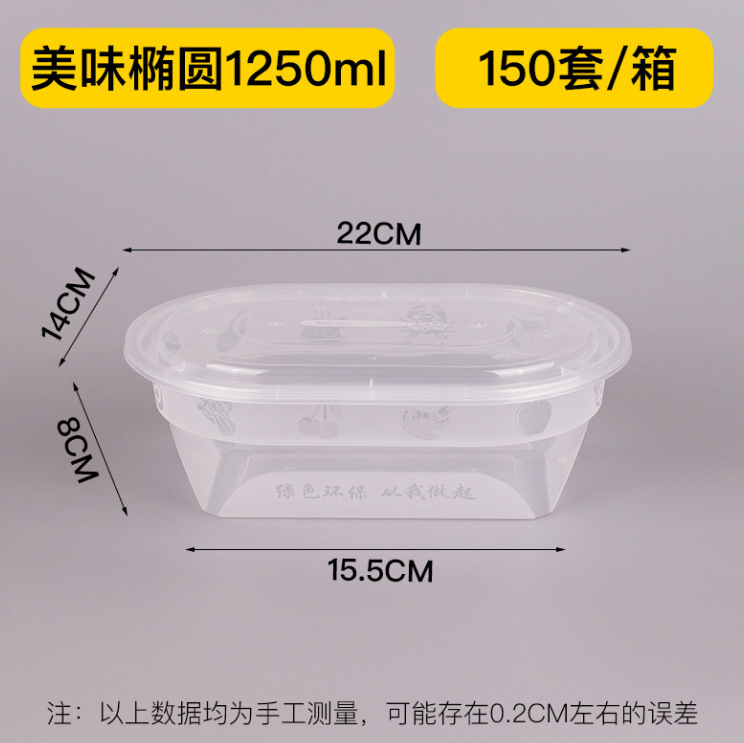 Disposable Lunch Box Takeaway Packing Box